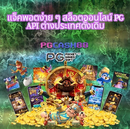 ตารางบอลวันนี้ครับ