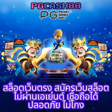 ตารางบอลวันนี้ครับ